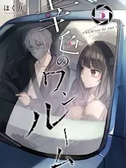 极限修理铺 综艺在线观看